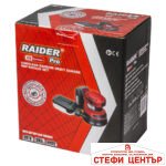 R20 Ексцентършлайф Ø125mm рег. обор. 2Ah RAIDER PRO RDP-KRSA20 - Image 5
