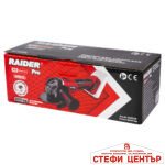 R20 Ъглошлайф акум. безчетков Ø125mm Solo RAIDER PRO RDP-PBAG20 - Image 5