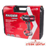 Гайковерт ударен безч. 20V 3-ск.4Ah 700Nm1/2"куфар RAIDER INDUSTRIAL RDI-IBW05 - Image 5