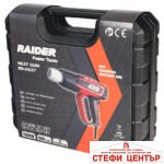 Пистолет за горещ въздух 2000W 2степ. регулиране t° RAIDER RD-HG27 - Image 5