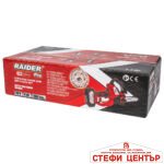 R20 Резачка акум. 150mm SDS 1/4"1.1mm 36 Oil 4Ah RAIDER PRO RDP-CCS20 - Image 5
