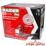 R20 Уред за обд. безч. 40V 252km/h 4ск.+turbo Solo RAIDER PRO RDP-BBL20 - Image 5