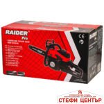Резачка бензин. 50cm 3500W 3/8".058" (1.5mm) 68 RAIDER PRO RDP-GCS36 - Image 5