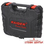 Бормашина ударна 18V 2-ск. 2x2Ah 30Nm 10mm куфар RAIDER RD-CDL38 - Image 6