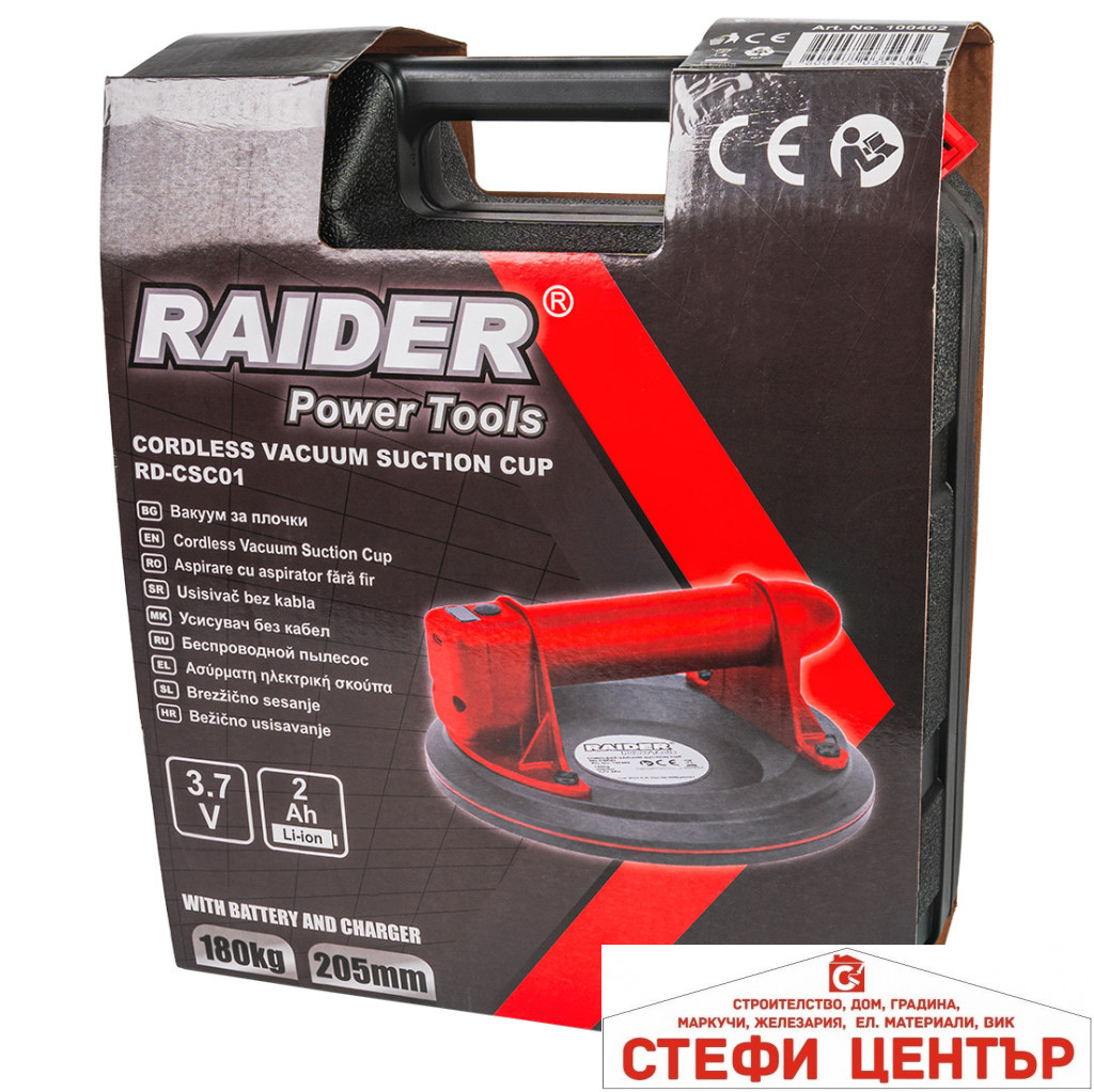 Вакуум за плочки 180kg 205mm 3,7V 2Ah куфар RAIDER RD-CSC01 - Image 6