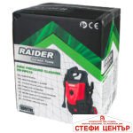 Водоструйка 1800W 15MPa 7L/min RAIDER RD-HPC12 - Image 7