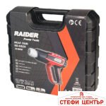 Пистолет за горещ въздух 2000W 2степ. LCD 5ак. куфар RAIDER RD-HG28 - Image 7