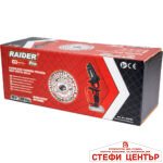 R20 Резачка 120mm (4,7") 1/4".043" (1.1mm) Solo RAIDER PRO RDP-YGP20 - Image 7