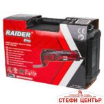 Многофункционален инструмент 310W Quick куфар RDP-OMT05 - Image 8