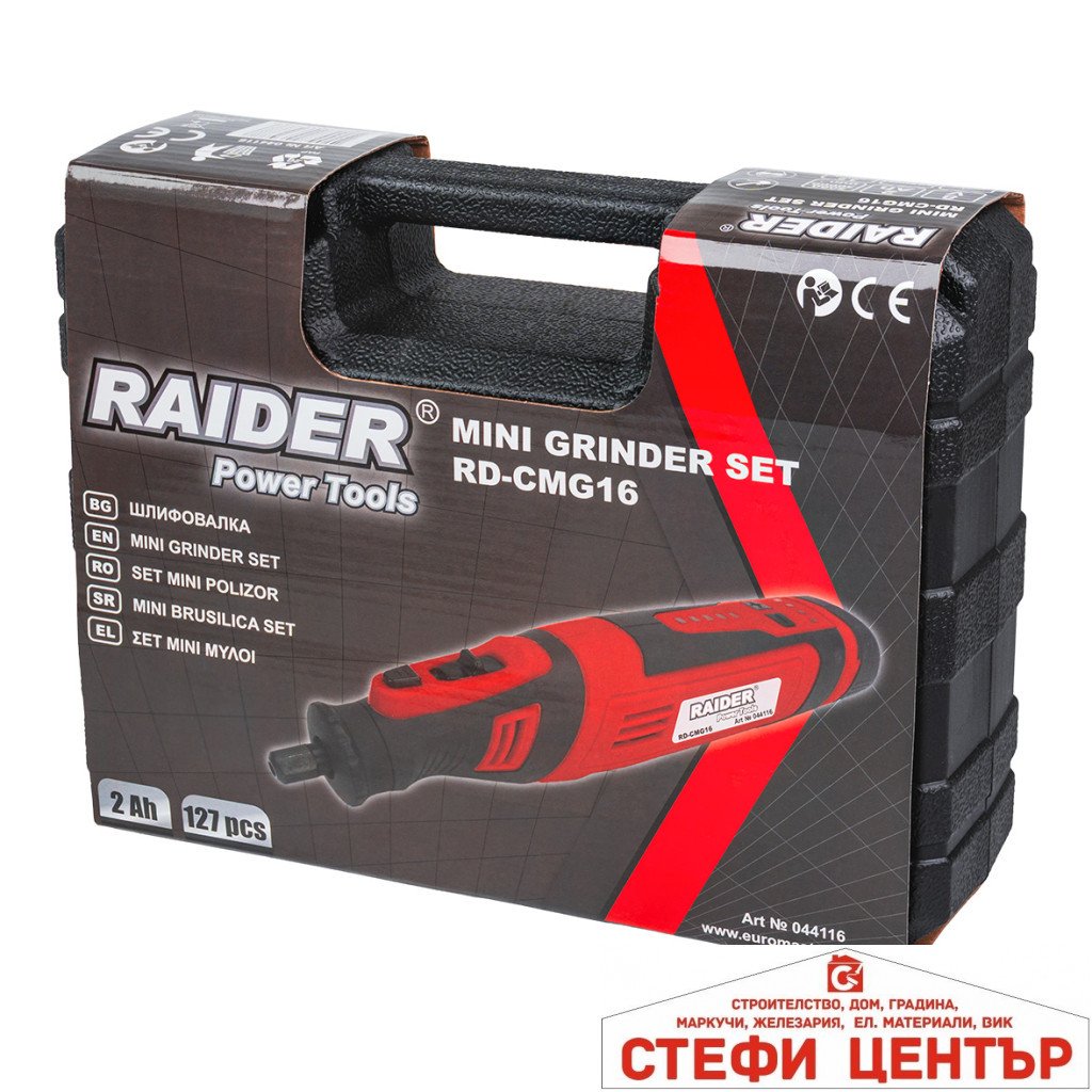 Шлифовалка 8V 2Ah рег. об. 127 аксесоара куфар RD-CMG16 - Image 9