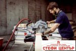 Герунг циркуляр с изтегляне ø305mm METABO KGS 305 M PCL - Image 13