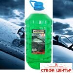 Течност за чистачки лятна магнум 5 л. - Image 3
