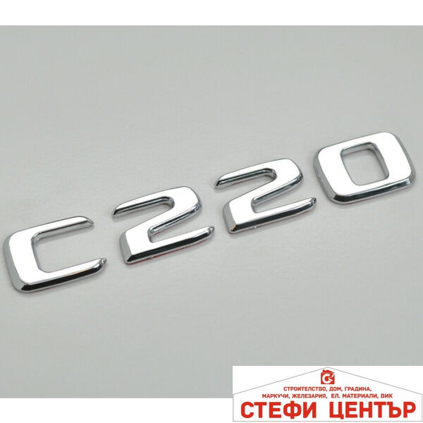 Надпис C220