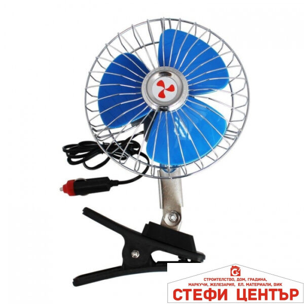 Вентилатор за автомобили 6 инча 24V