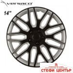 Тасове за джанти 14'' Versaco Dakar Black/Silver