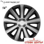 Тасове за джанти 14'' Versaco Carbon Aviator - Silver / Black