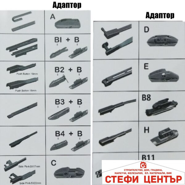 Чистачка PERFORMANCE с 11 АДАПТОРА  28“ 700мм