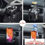 Поставка за чаша - 1055