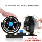 Вентилатор за автомобили 5.5" 12V - Image 3