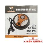 Компресор за гуми 11631 - 12V - Image 2
