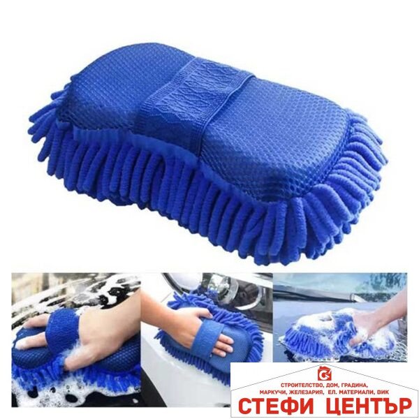 Микрофибърна гъба СМ07 - СИНЯ