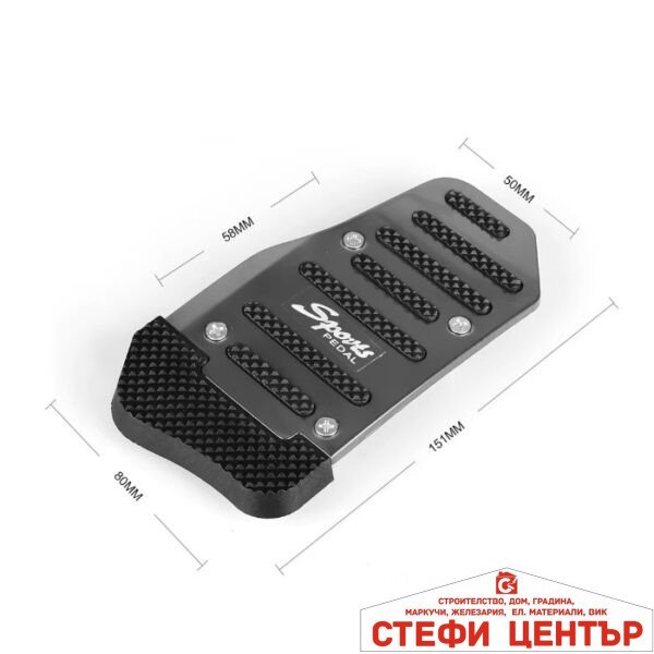 Алуминиеви подложки за педали 2бр/к-т PG341 Черни
