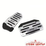 Алуминиеви подложки за педали 2бр/к-т PG341 Никел - Image 2