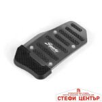 Алуминиеви подложки за педали 3бр/к-т PG342 Черни - Image 2