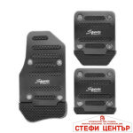 Алуминиеви подложки за педали 3бр/к-т PG342 Черни - Image 3
