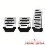 Алуминиеви подложки за педали 3бр/к-т PG342 Никел - Image 2
