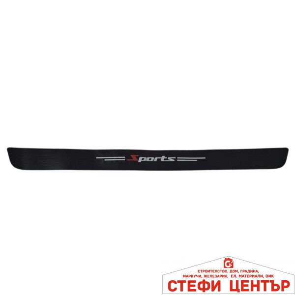 Декорация за Броня - PG337 - 90СМ