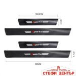 Декорация за праг PG338 - 4 бр/к-т - Image 3