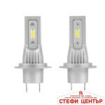Диодни крушки 3900 H7 - 13w 1500lm 2бр/к-т - Image 2