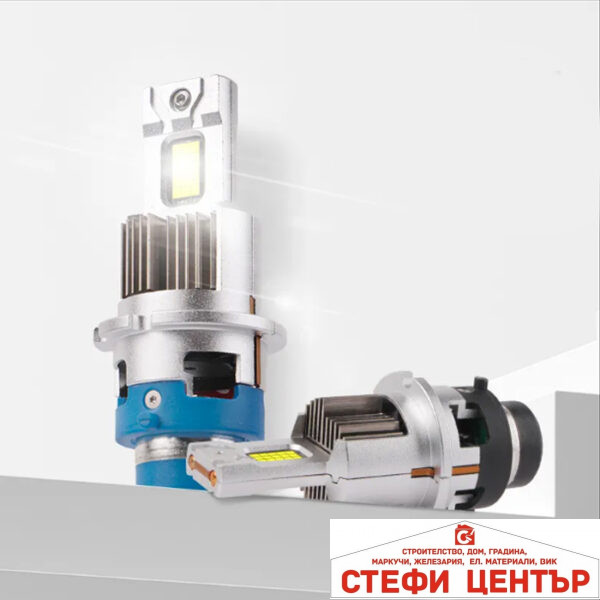 Диодни крушки D2S/R 50W 12-24V 2 БР/К-Т