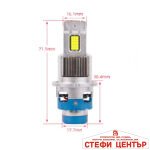 Диодни крушки D2S/R 50W 12-24V 2 БР/К-Т - Image 3