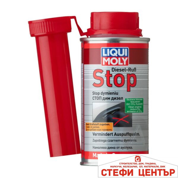Добавка за намаляване на дименето на дизел Liqui Moly 150 мл. - 8340