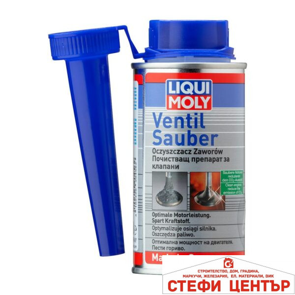 Добавка за почистване на клапани Liqui Moly 150 мл. - 20456