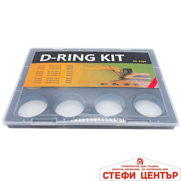 Гумени пръстени 81бр - PA960