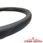 Калъф за волан PG353