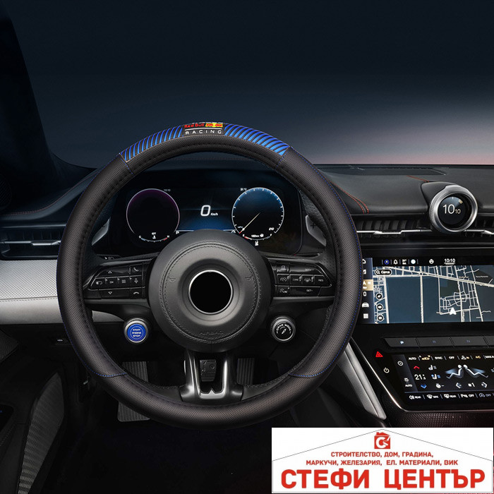Калъф за волан Red Bull Racing - 12685 Калъф за волан Red Bull Racing - 12685