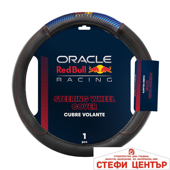 Калъф за волан Red Bull Racing - 12685 - Image 3