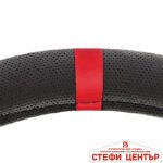 Калъф за волан Red Bull Racing - 12680 - MV1