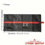 Калъфи за резервна гума 0778 Размер S (13"-19")- 4 бр/к-т