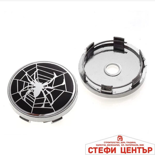 Капачка за джанта 55 - 60 МM / 4бр к-т