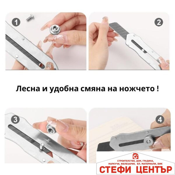 МАКЕТНО НОЖЧЕ PA1055