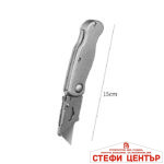 Макетно ножче PA1057 - Image 3