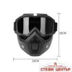 Маска мото с прозрачен визьор - PA1024