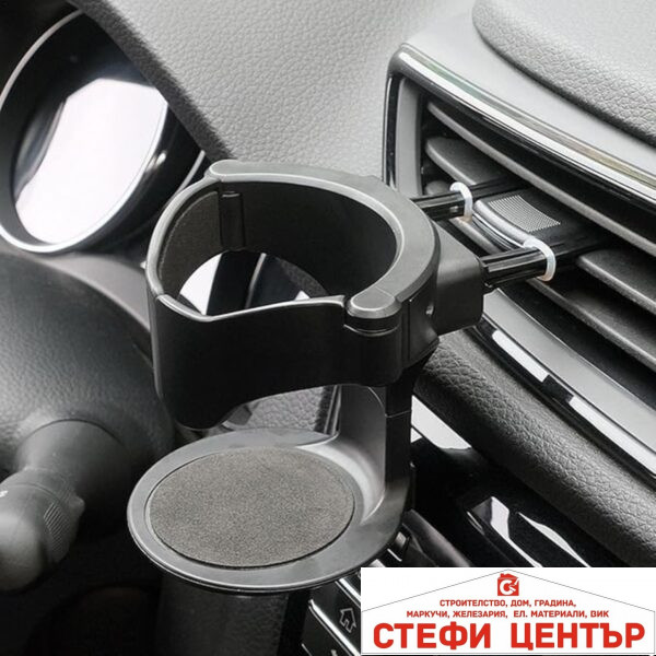 Поставка за Чаша - PG313