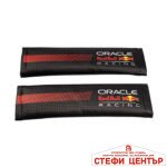 Протектори за колан Red Bull Racing - 12691