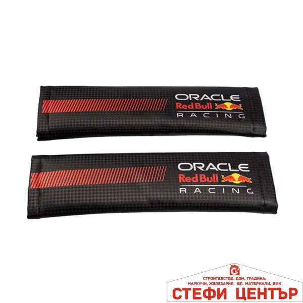 Протектори за колан Red Bull Racing - 12691